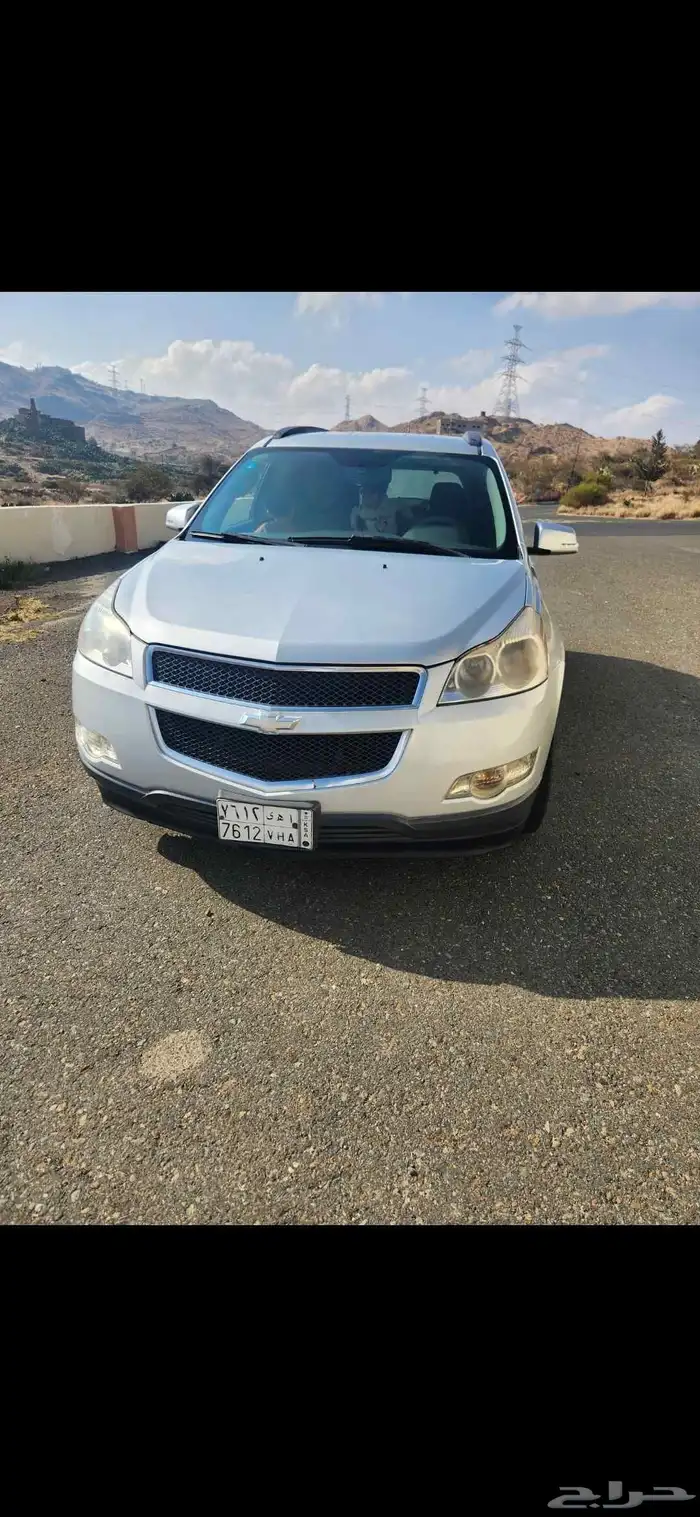 ترافيرس 2009 2