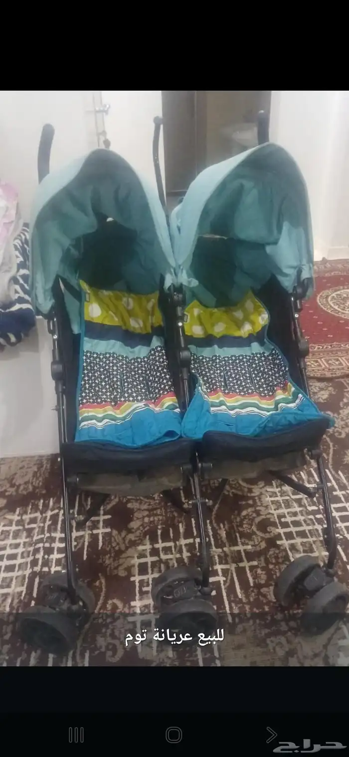 عربانة توأم للبيع 0