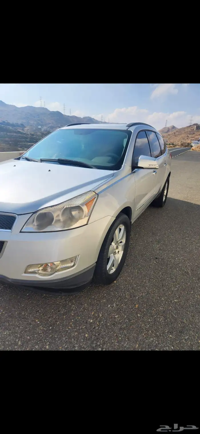 ترافيرس 2009 0