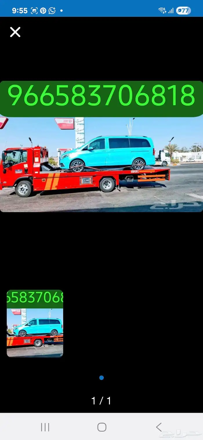 Hydraulic flatbed from Riyadh to Jeddah 1