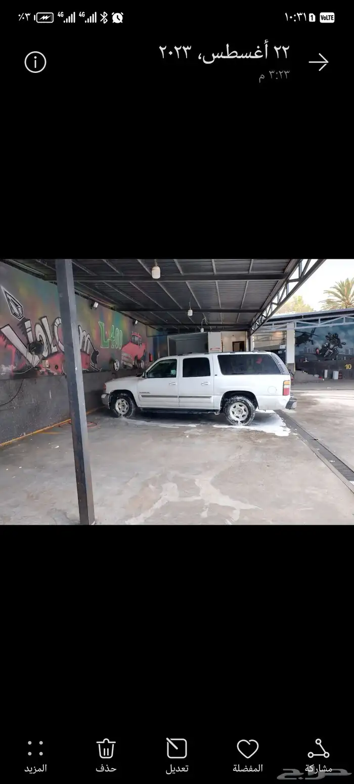 جيمس يوكن XL 2004 3