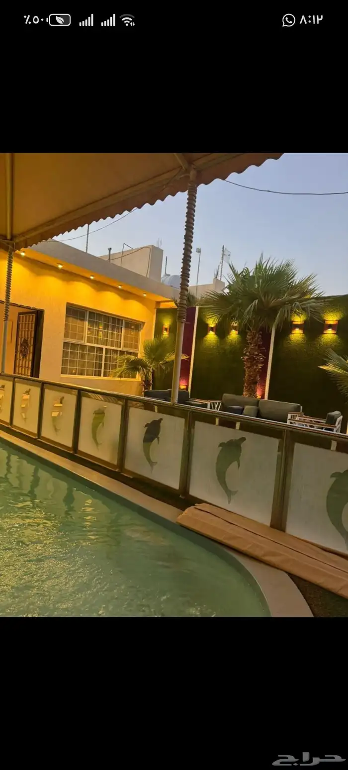 شاليه للايجار 0