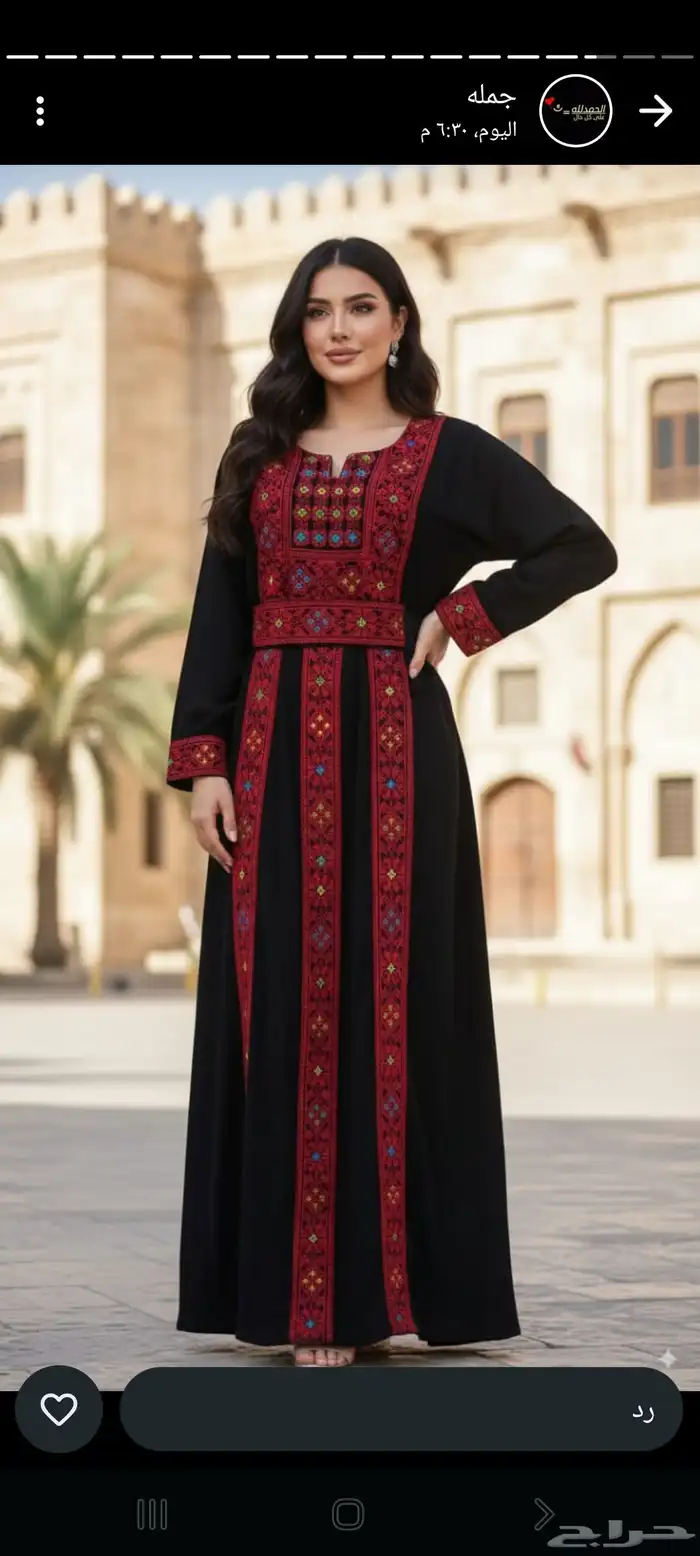 جديد جمله 12