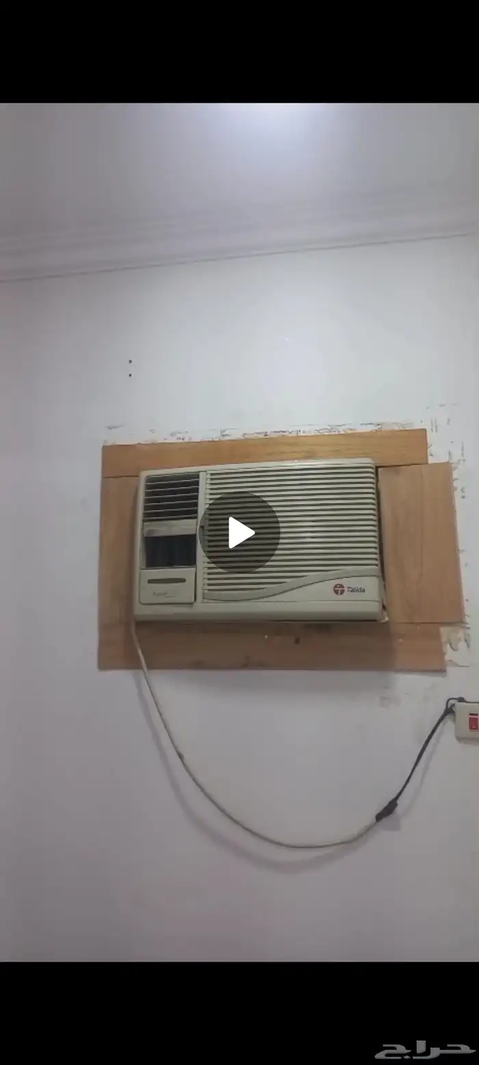 مكيف شباك ما بيشكي من شي تبريد قوي 2 طون 0