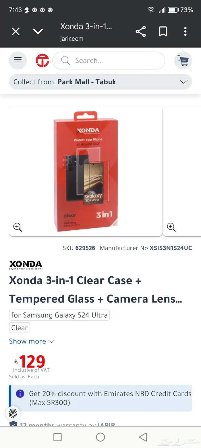 Samsung Galaxy s24 ultra 9