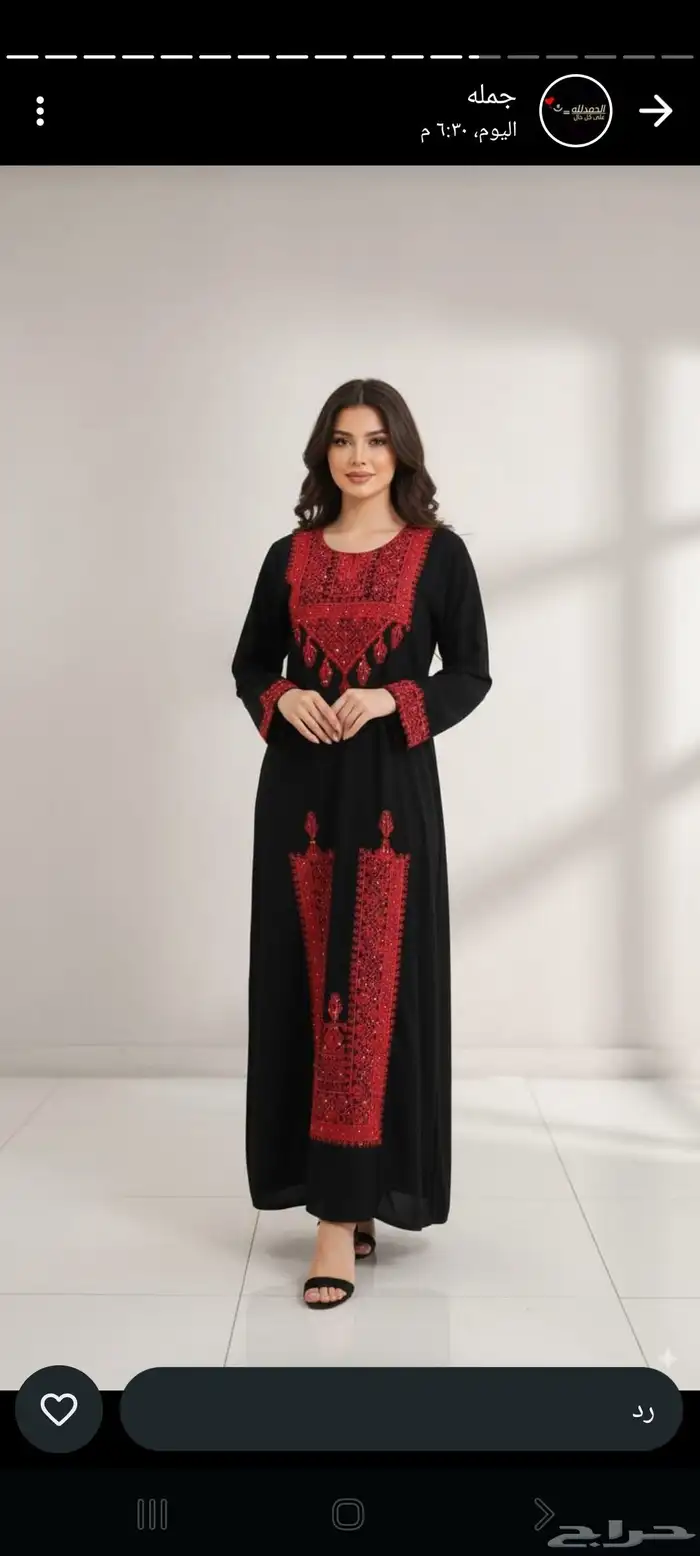 جديد جمله 11