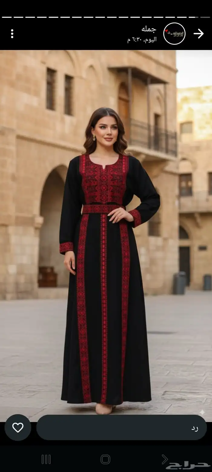 جديد جمله 15