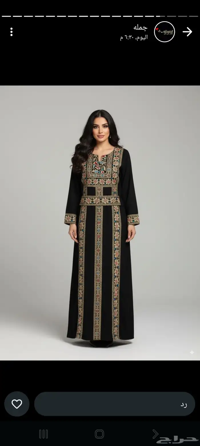 جديد جمله 13