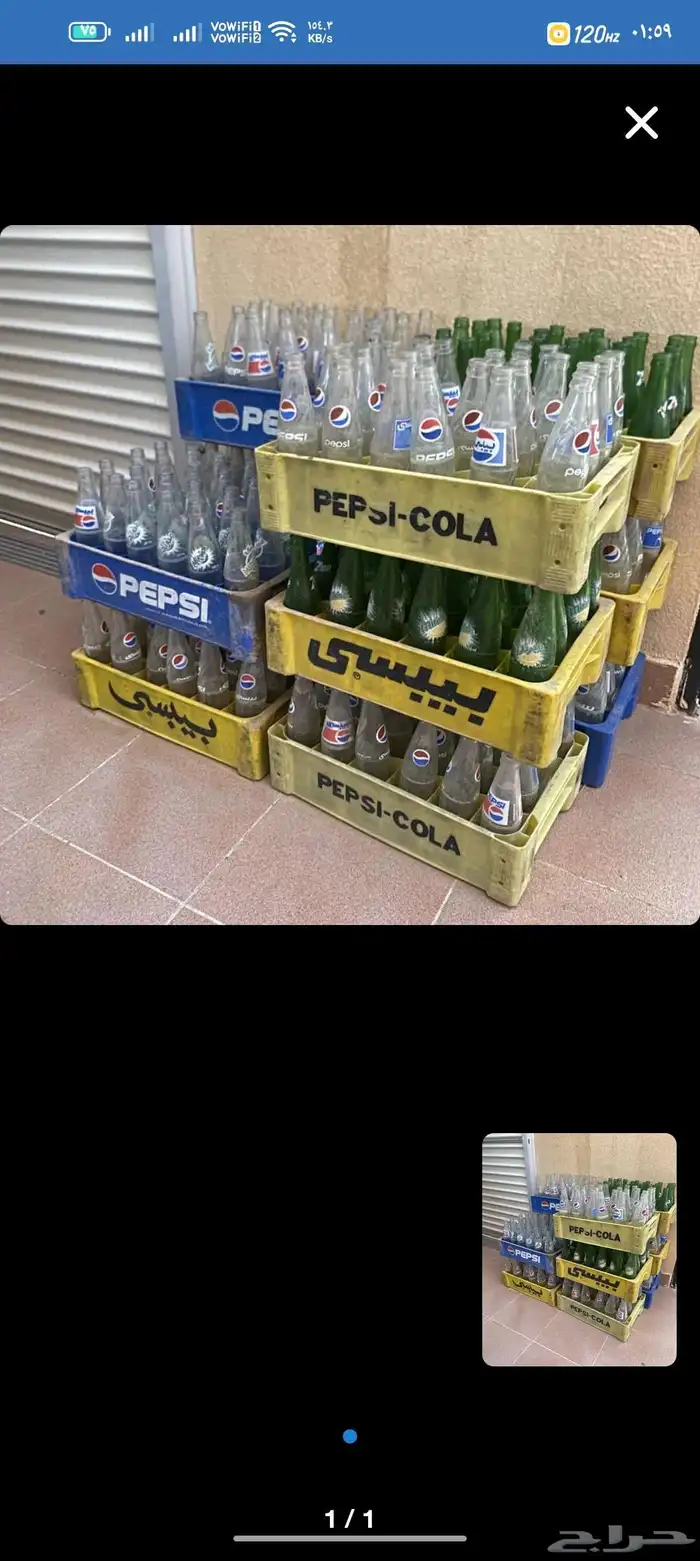 صندوق ببسي 0