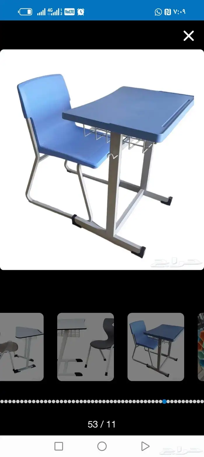 سبورات وطاولات وكراسي 17