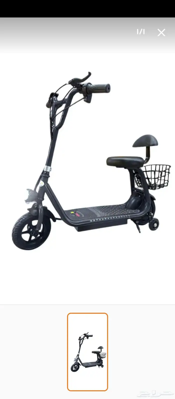 سكوتر كهربائى جديد للاطفال 0