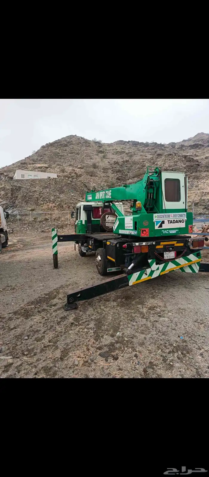 كرينات ونشات سله 1