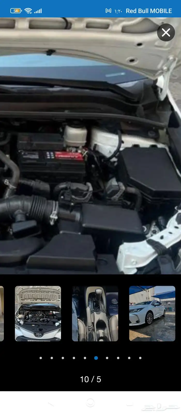 مطلووب كمبيوتر كورولا 2022 0