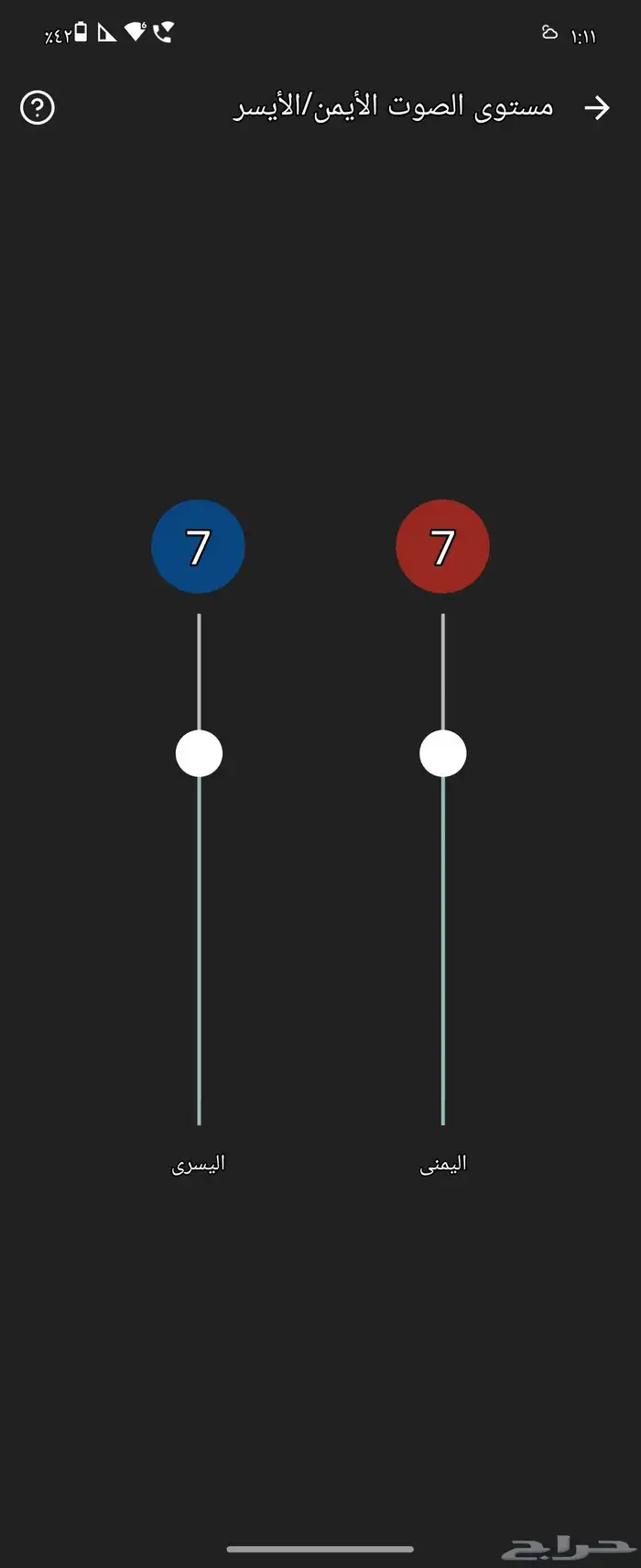 سماعات طبية 5