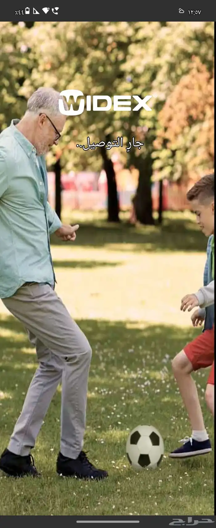 سماعات طبية 7