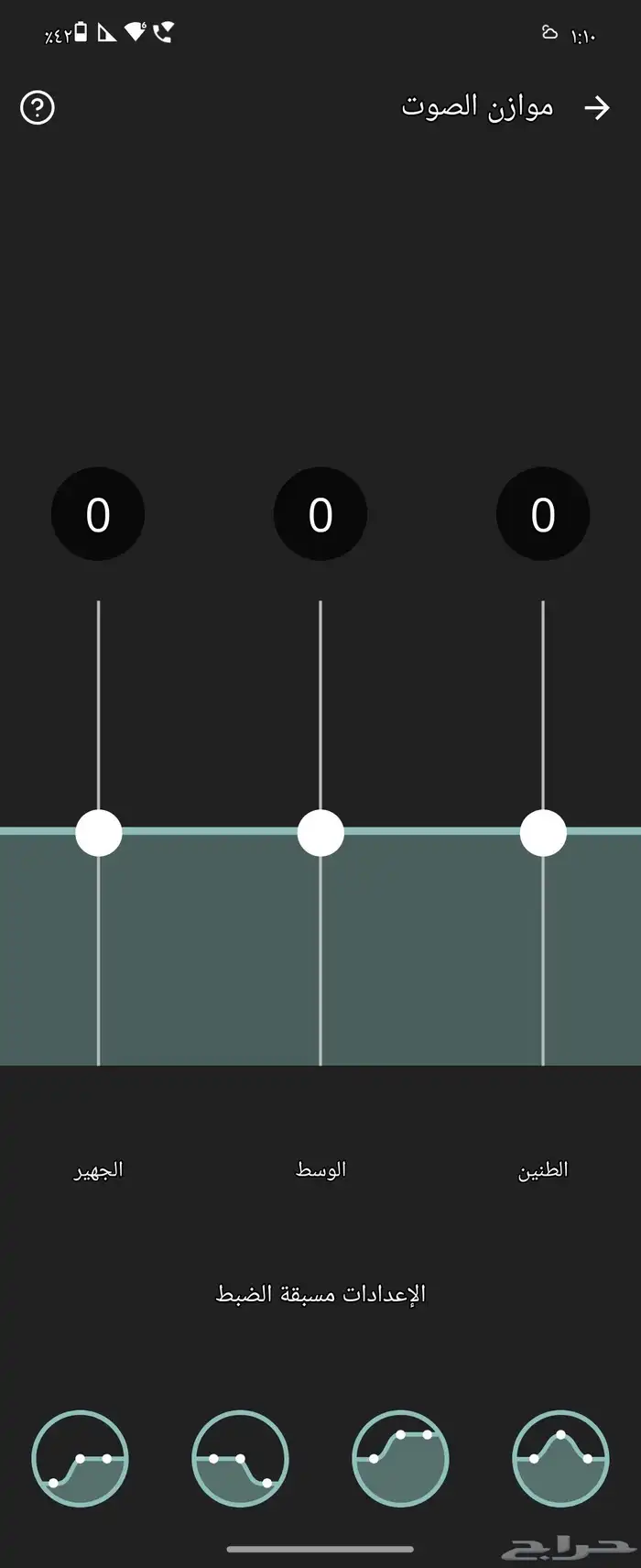 سماعات طبية 4