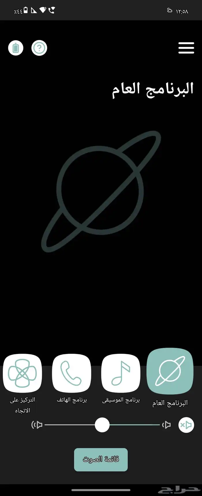 سماعات طبية 8