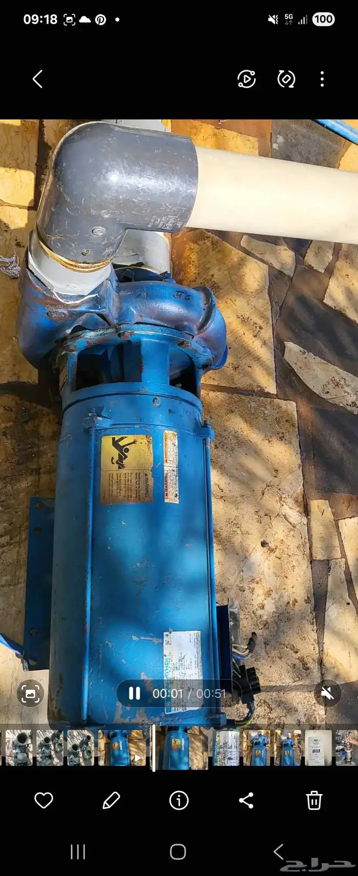 دفاعة او مضخة سمنان 25 حصان سحب 4 دفع 3 شد بلد 5