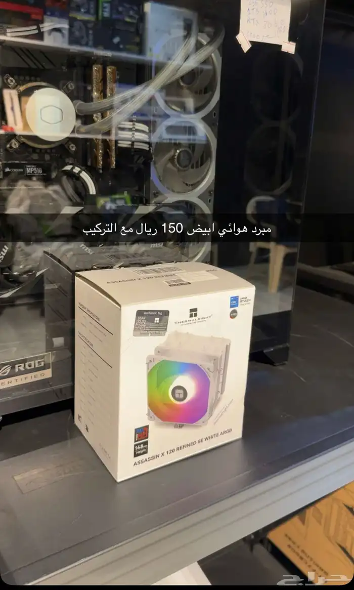 اكسسوارات قيمنق وبي سي 6