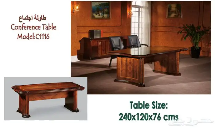 ملكي اثاث مكاتب طقم فخم جلد اخضر كامل طقم طاولة اجتماع كرسي 11