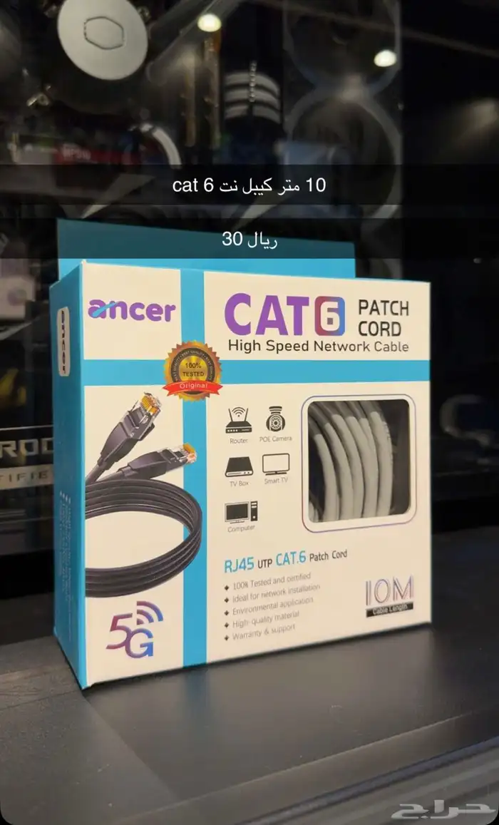 اكسسوارات قيمنق وبي سي 14