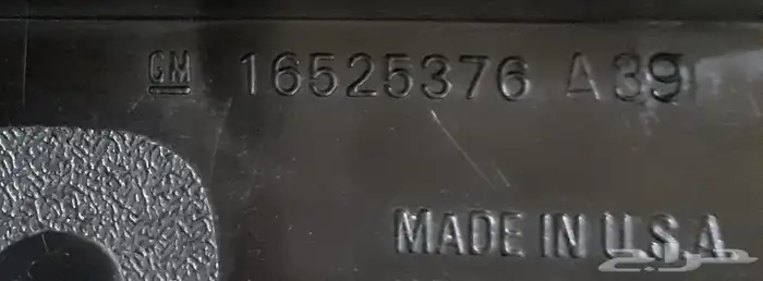 اسطبات خلفية جمس 2001- 2002- 2003- 2004- 2005- 2006 3