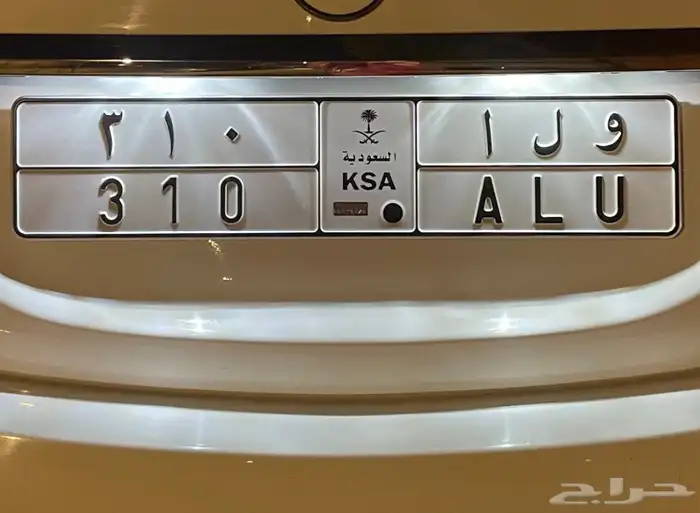 لوحه مميزه معنى و رقم ثلاثي مرتب 0