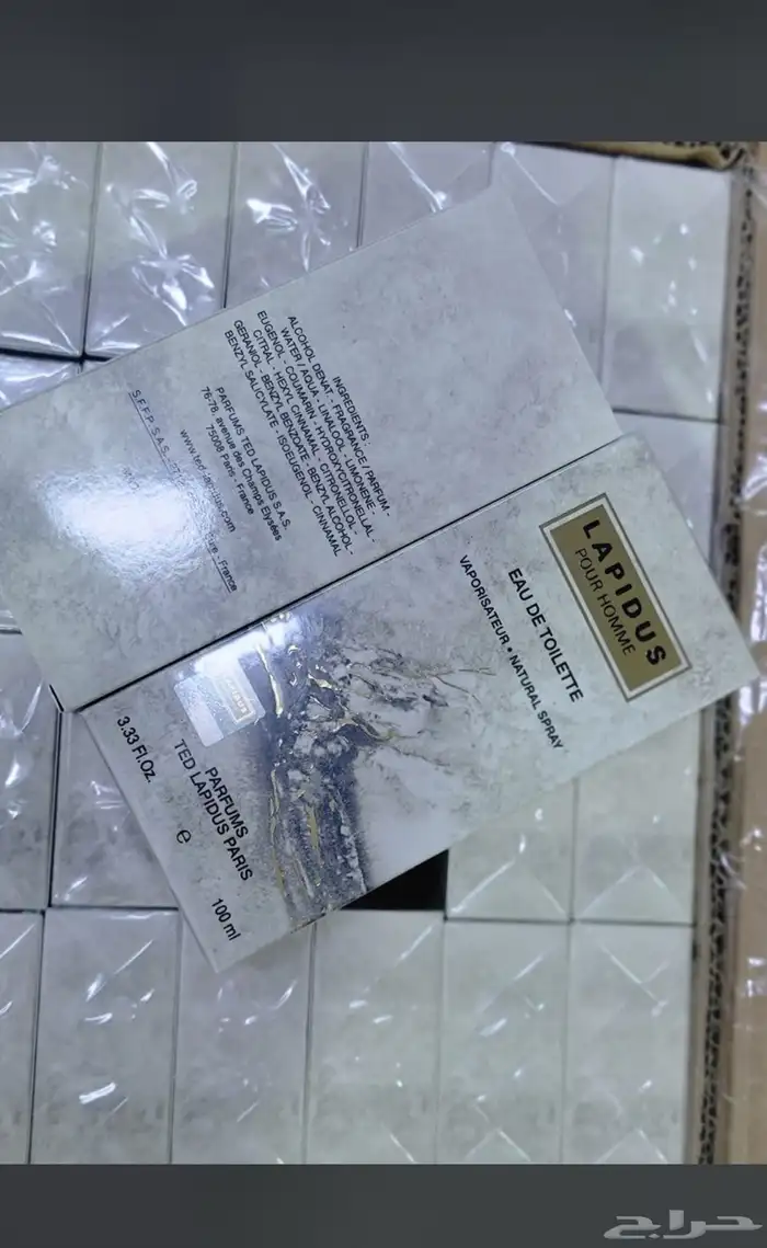 اي عطرمن عطورك المفضله اوفر لك بسعرجمله ارسلي ومايصير خاطرك 20