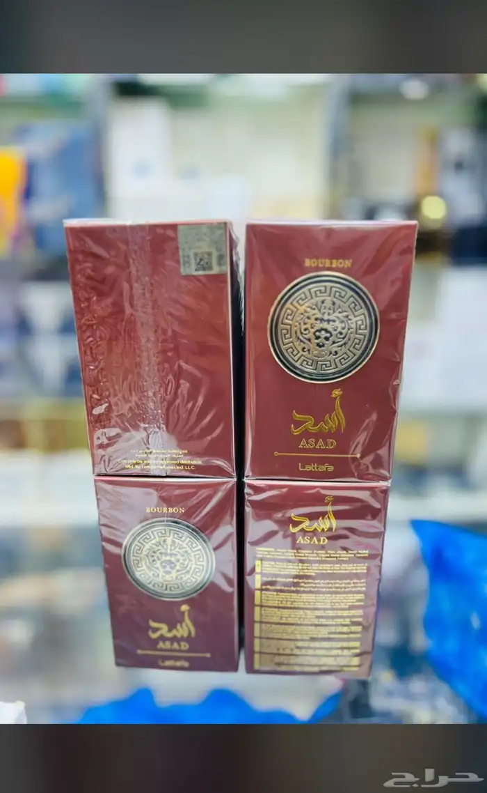 اي عطرمن عطورك المفضله اوفر لك بسعرجمله ارسلي ومايصير خاطرك 6