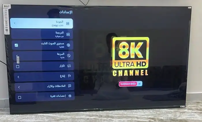 شاشه طويق داينسات 75جديده مع كامل ملحقاته والضمان جديد 2