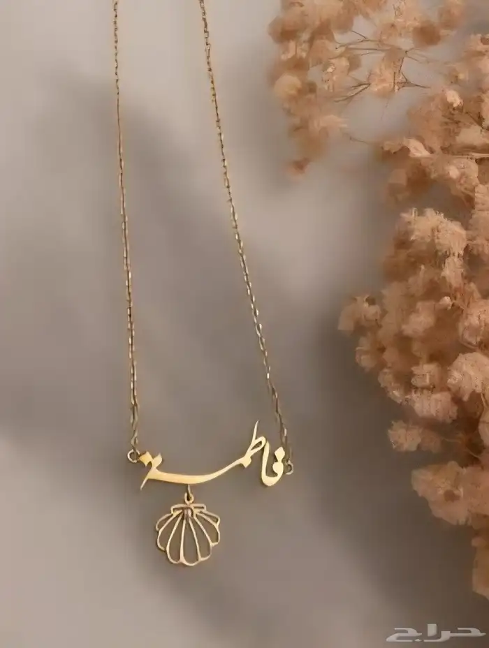 قلاده بنات مطليه بالذهب عيار 21 4