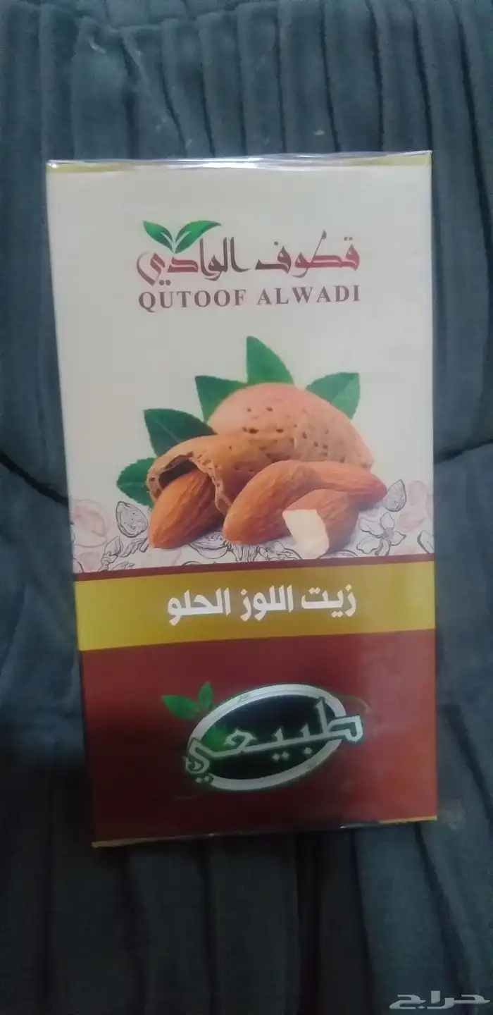 زيوت طبيعية للشعر والبشرة 3