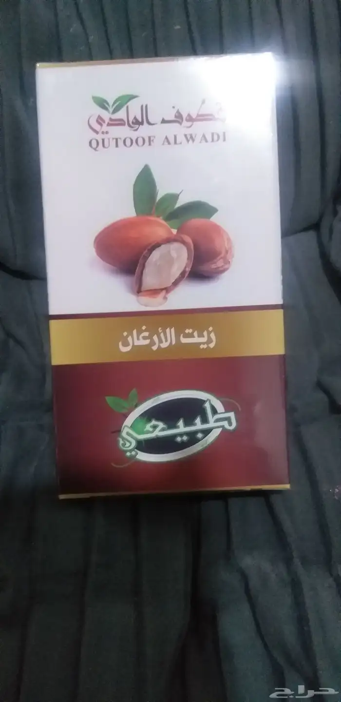 زيوت طبيعية للشعر والبشرة 1