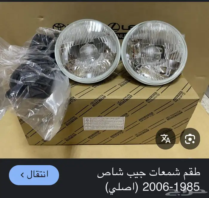 شمعات شاص من2002-1958 الحالة نظيفة وسليمة وكاله عليها ختم 0