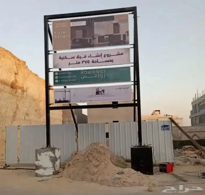 مطابع طباعة لوحات استر بنر سور مشروع 3