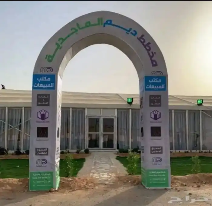 مطابع طباعة لوحات استر بنر سور مشروع 5