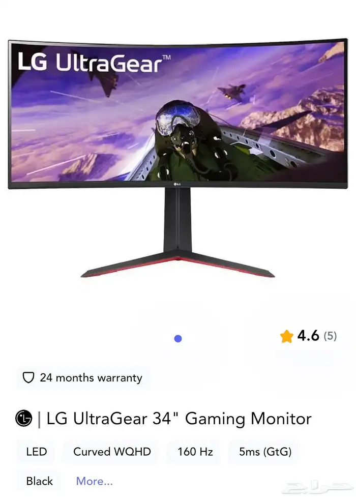 Lg ultragear 34 inch 0