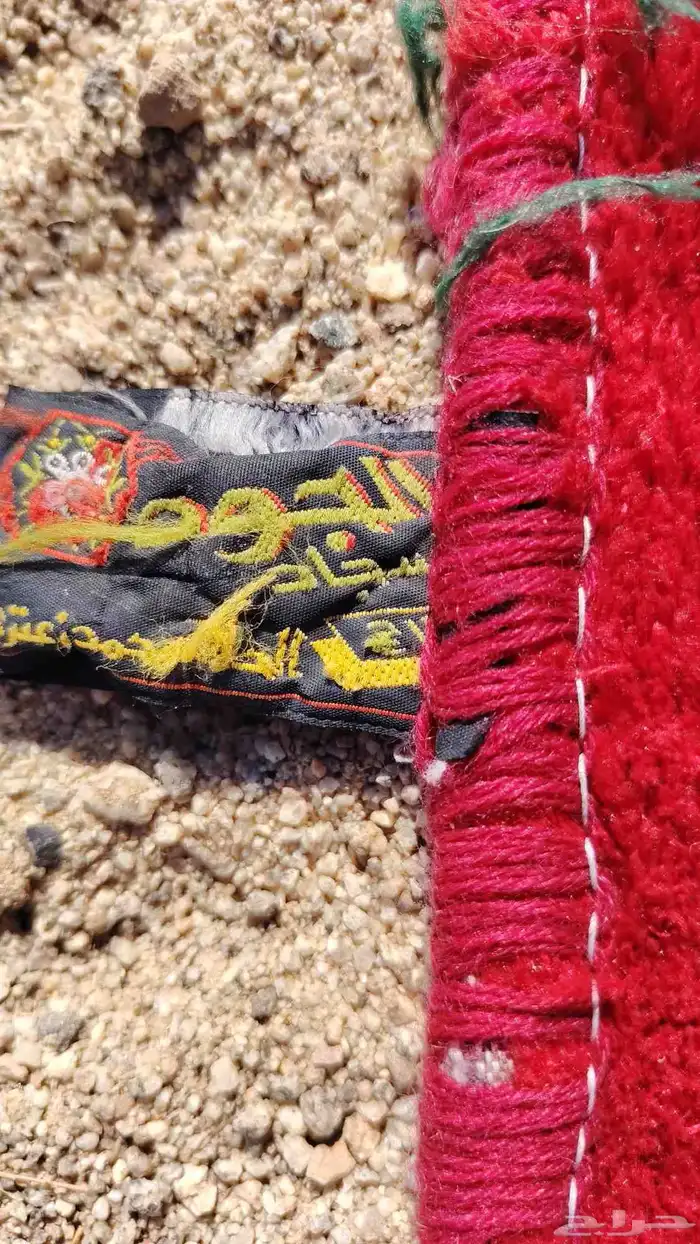 مدة سورية اصل 2