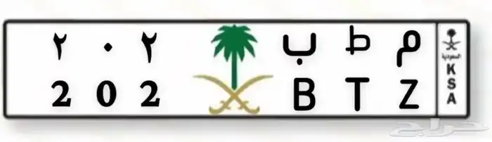 لوحه مميزه 0