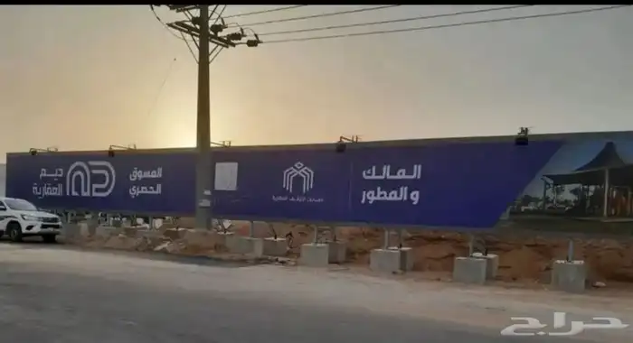 مطابع طباعة لوحات استر بنر سور مشروع 4