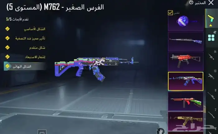 حساب ببجي لفل 83 10