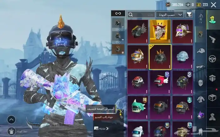 حساب ببجي لفل 83 3