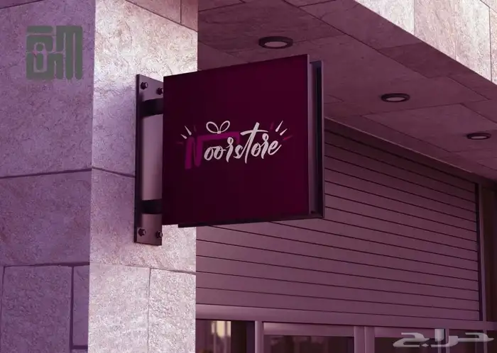 مصمم جرافيك 2