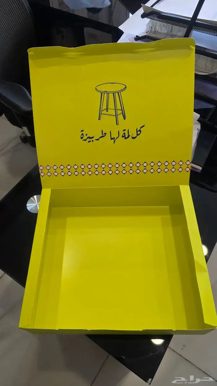 _ بوكسات ورقيه 1