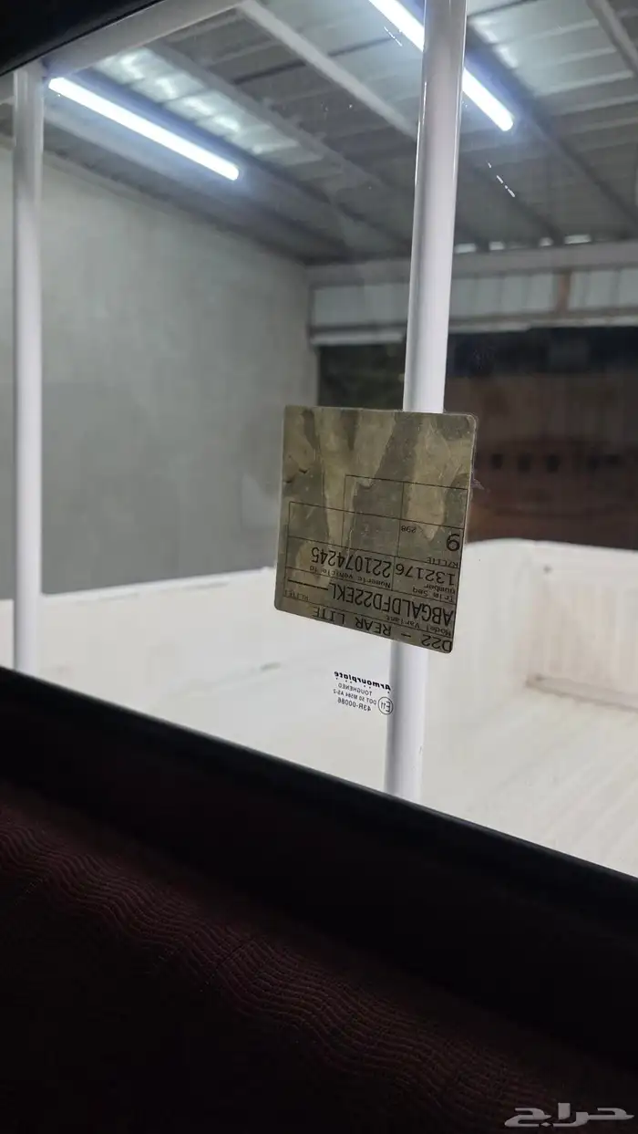 ددسن 15 وكاله 36