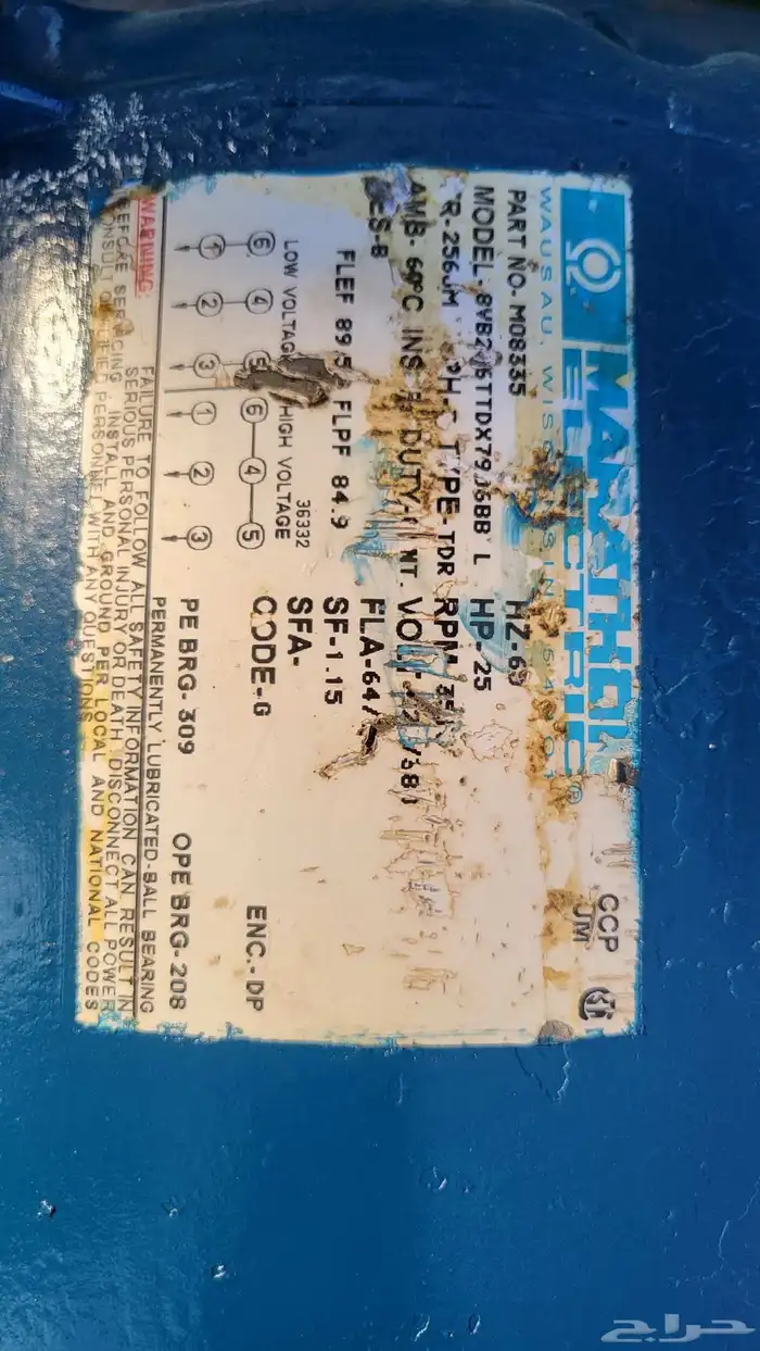 دفاعة او مضخة سمنان 25 حصان سحب 4 دفع 3 شد بلد 11