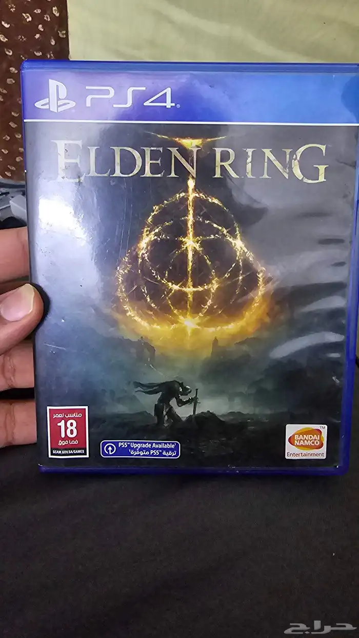 شريط الدن رينق 0