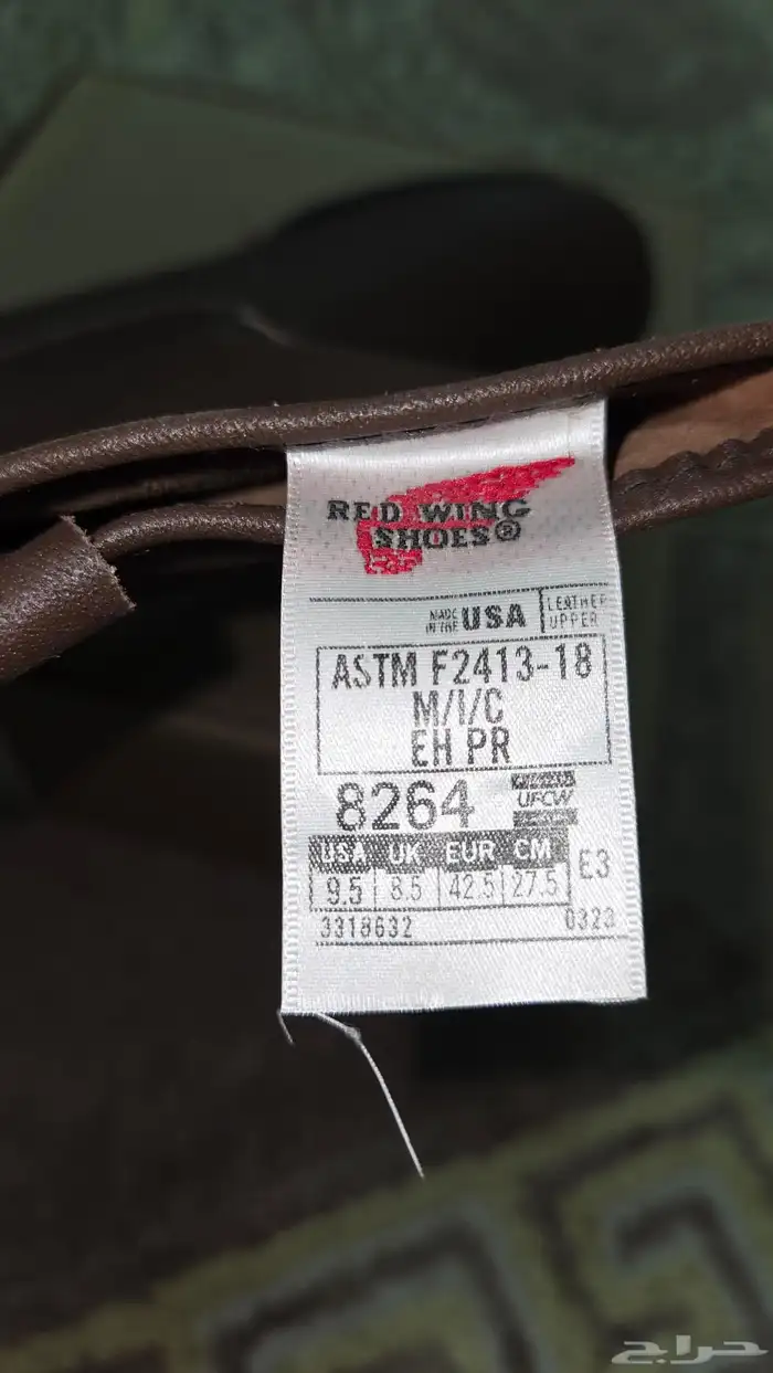 ريد وينج سيفتي شوز 1