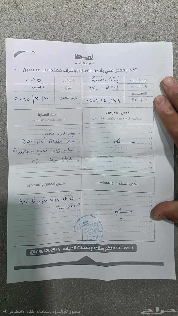 ددسن 15 وكاله 1