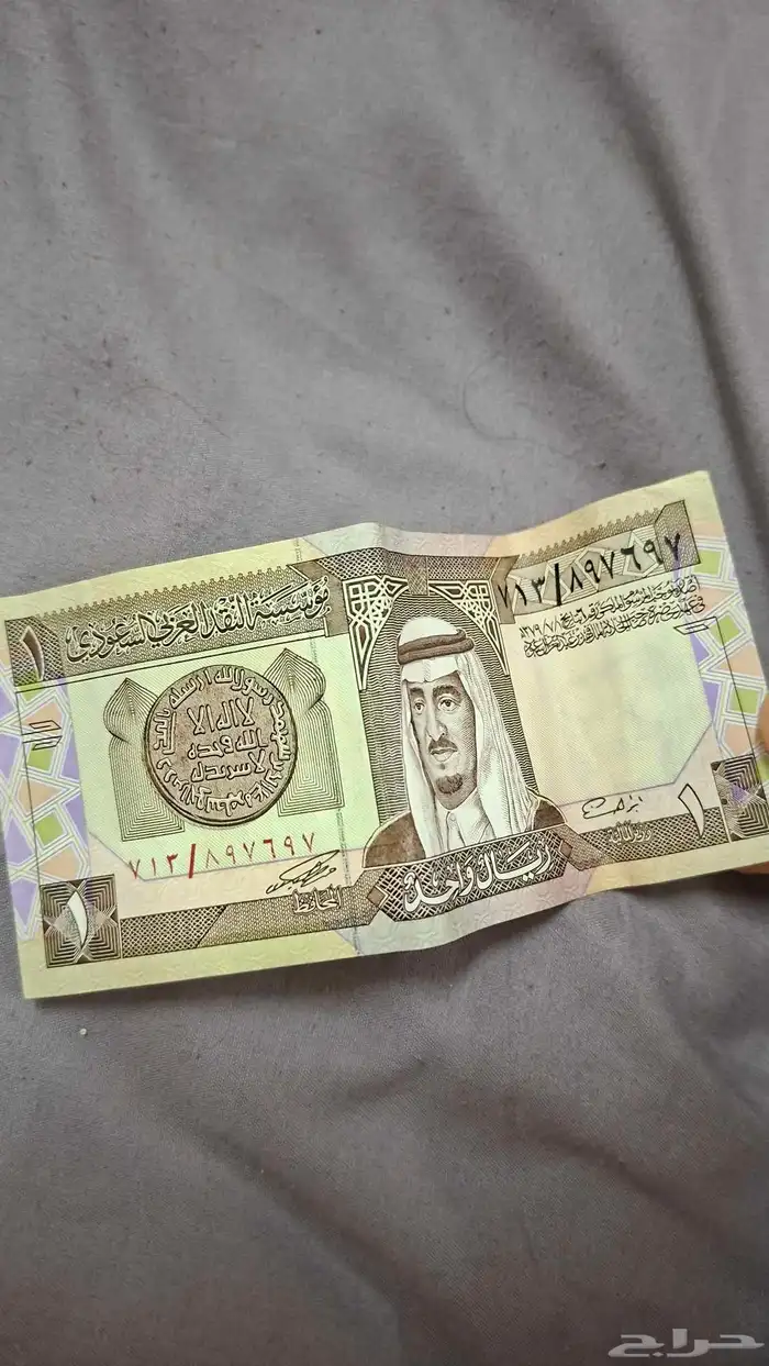 ريال بحالة ممتازة 0